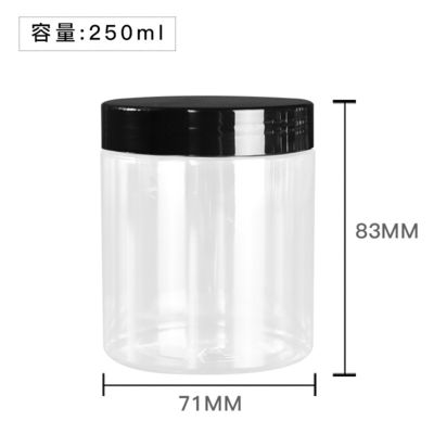 पारदर्शी प्लास्टिक कॉस्मेटिक जार क्षमता 10ml 15ml 30ml 60ml 80ml 100ml 120ml 150ml हल्के
