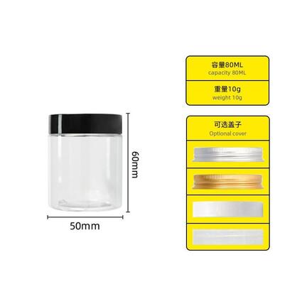 जार प्लास्टिक जार कंटेनरों सहित अनुकूलन मुद्रण खुदरा थोक पैकेजिंग और उत्पाद ब्रांडिंग जरूरतों के लिए उपयुक्त