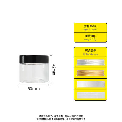जार प्लास्टिक जार कंटेनरों सहित अनुकूलन मुद्रण खुदरा थोक पैकेजिंग और उत्पाद ब्रांडिंग जरूरतों के लिए उपयुक्त